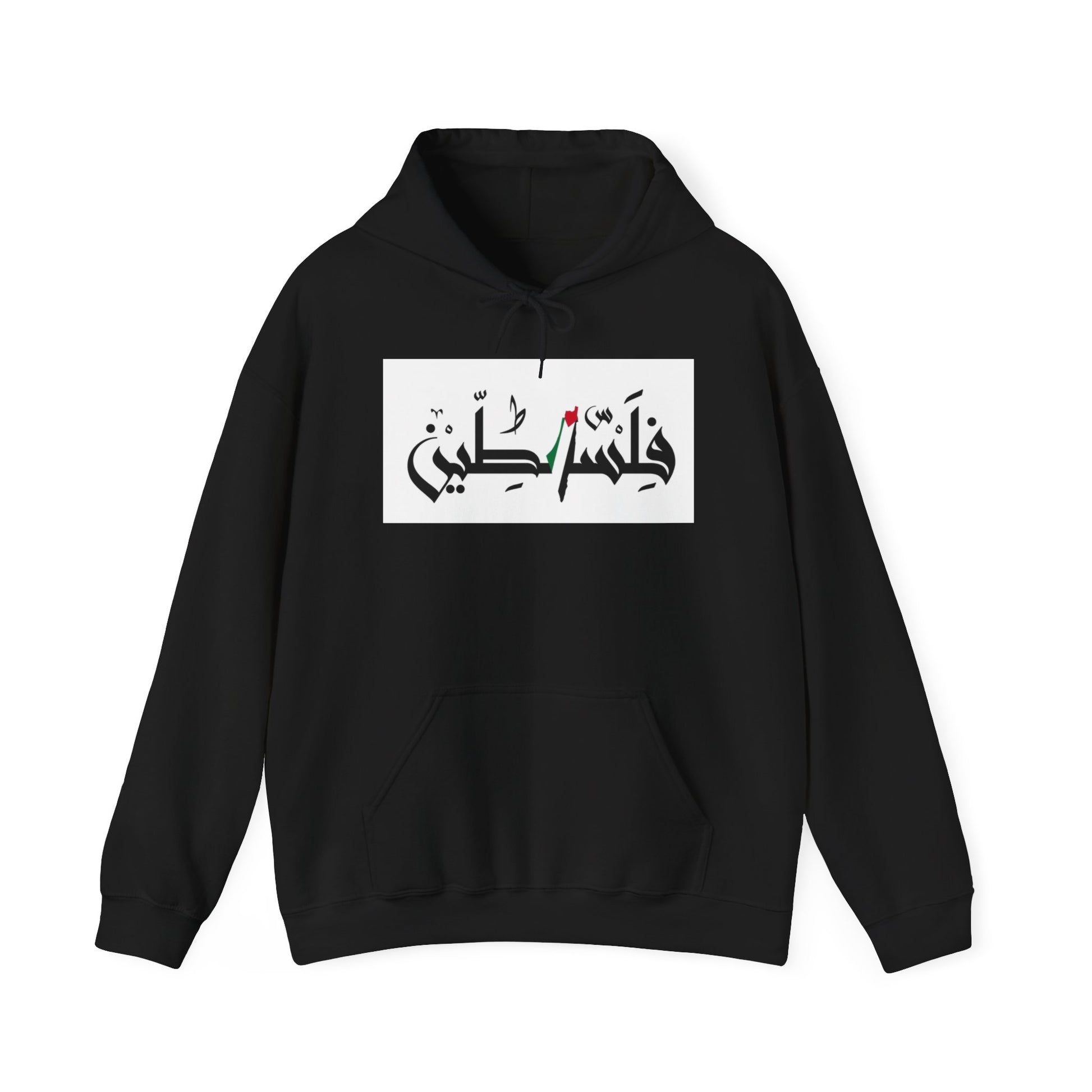 Palestinian Unisex Hoodie