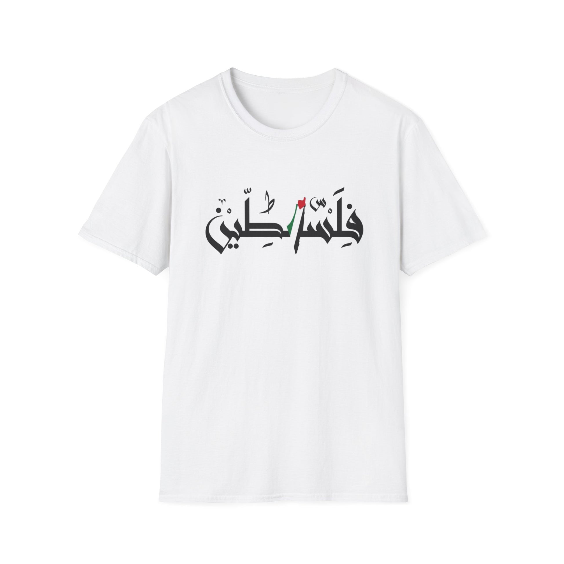 Palestine Statement Unisex T-Shirt