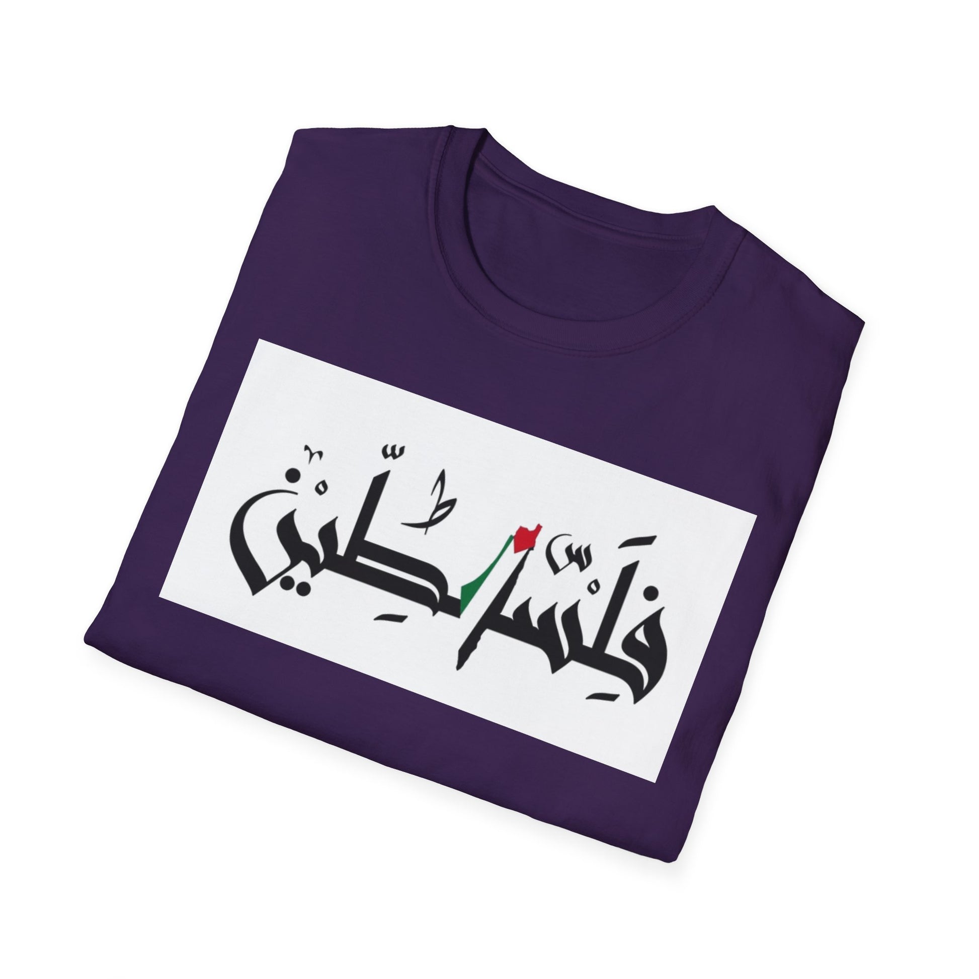 Palestine Statement Unisex T-Shirt