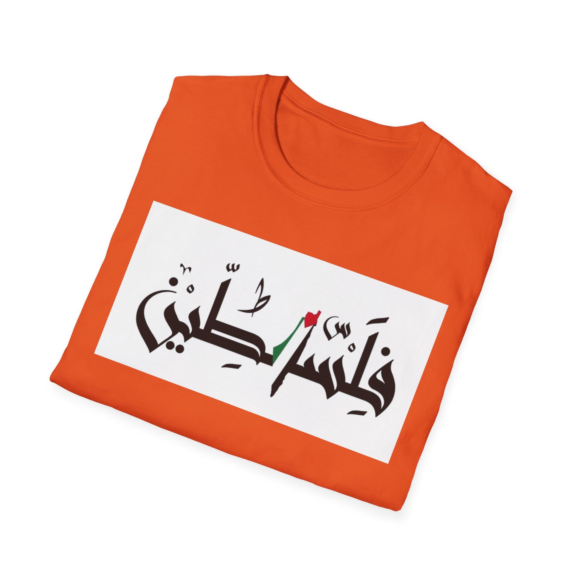 Palestine Statement Unisex T-Shirt