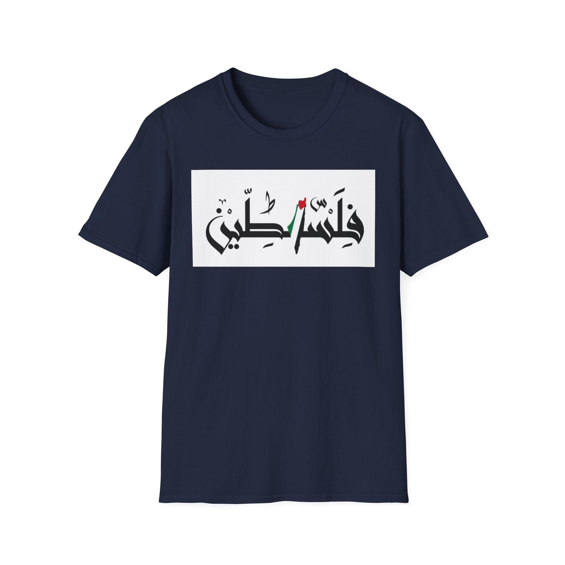 Palestine Statement Unisex T-Shirt