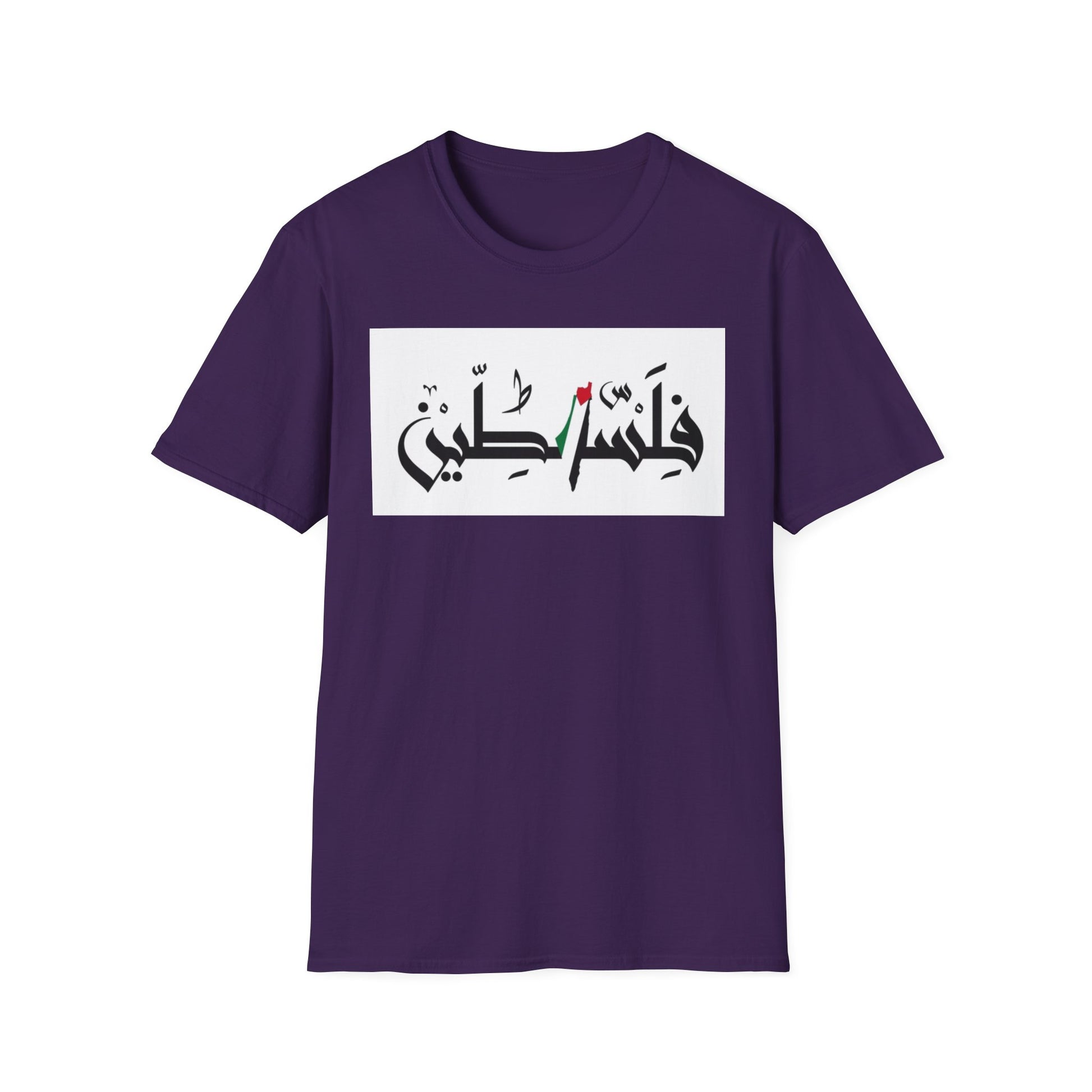 Palestine Statement Unisex T-Shirt