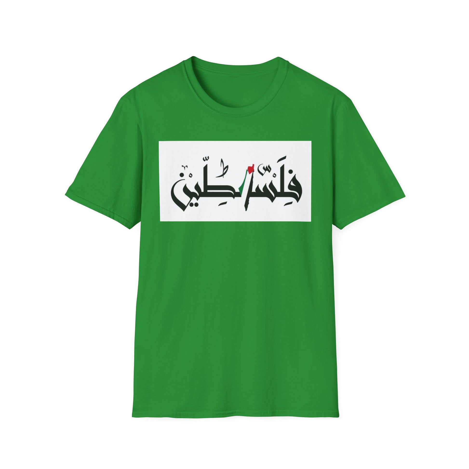 Palestine Statement Unisex T-Shirt