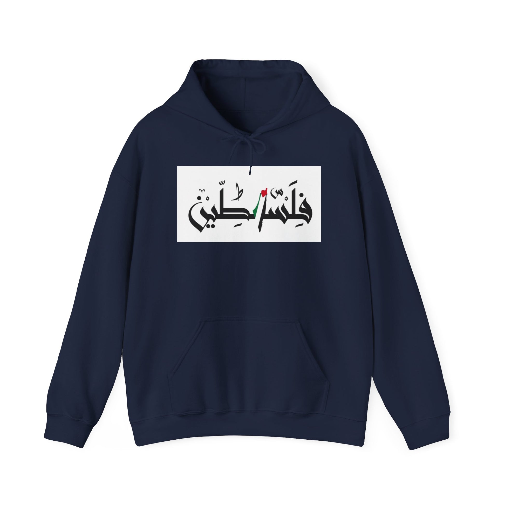 Palestinian Unisex Hoodie
