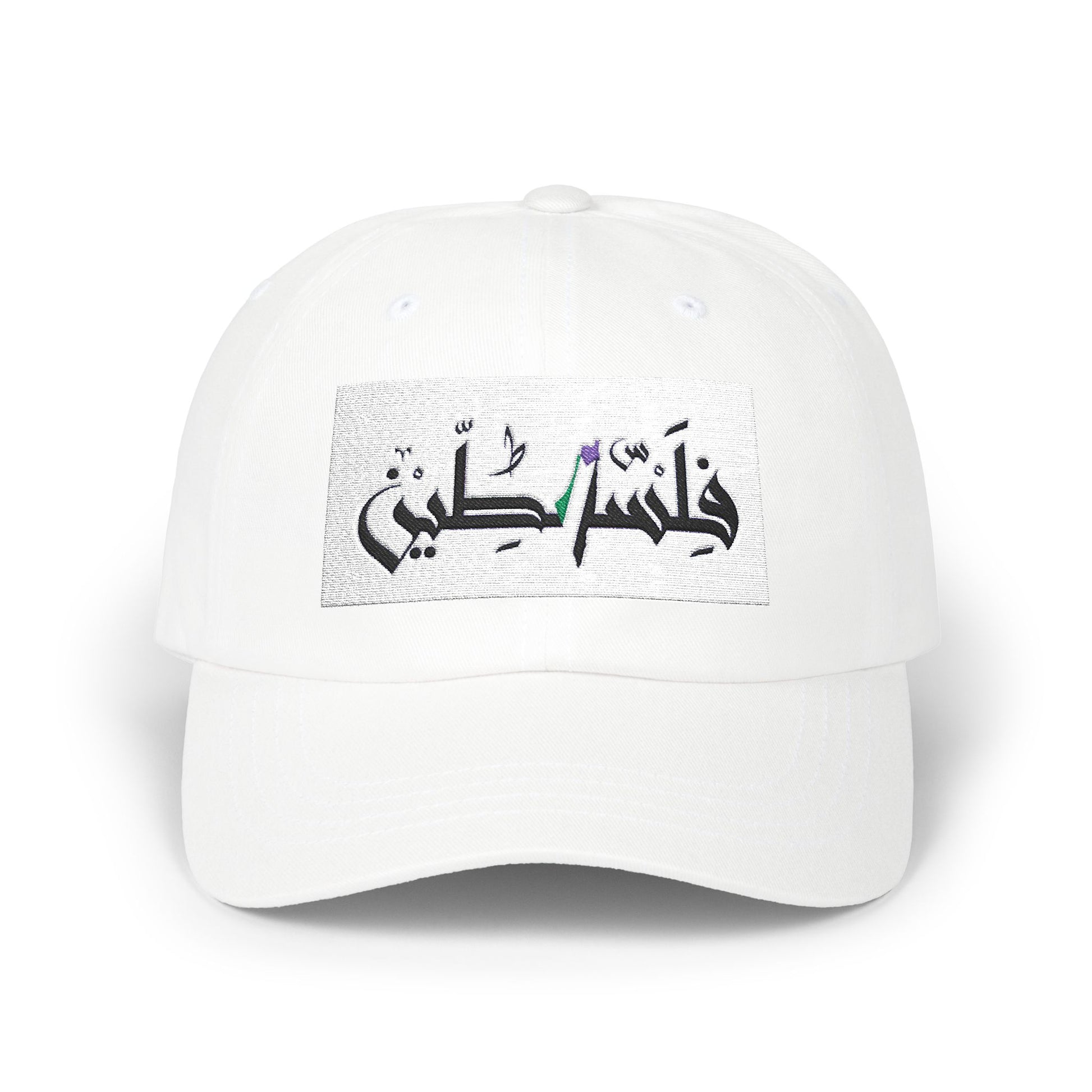 Palestinian Classic Cap