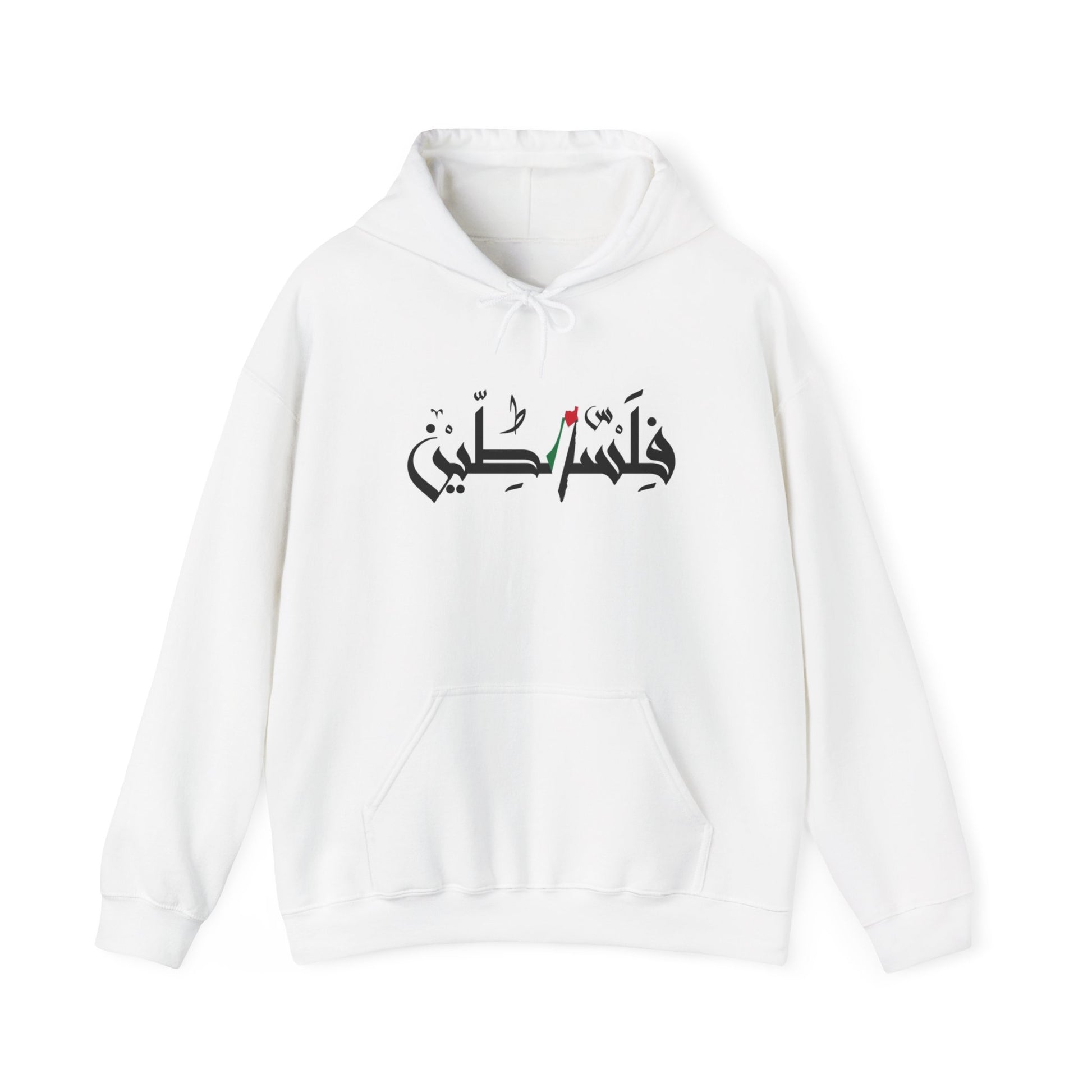 Palestinian Unisex Hoodie