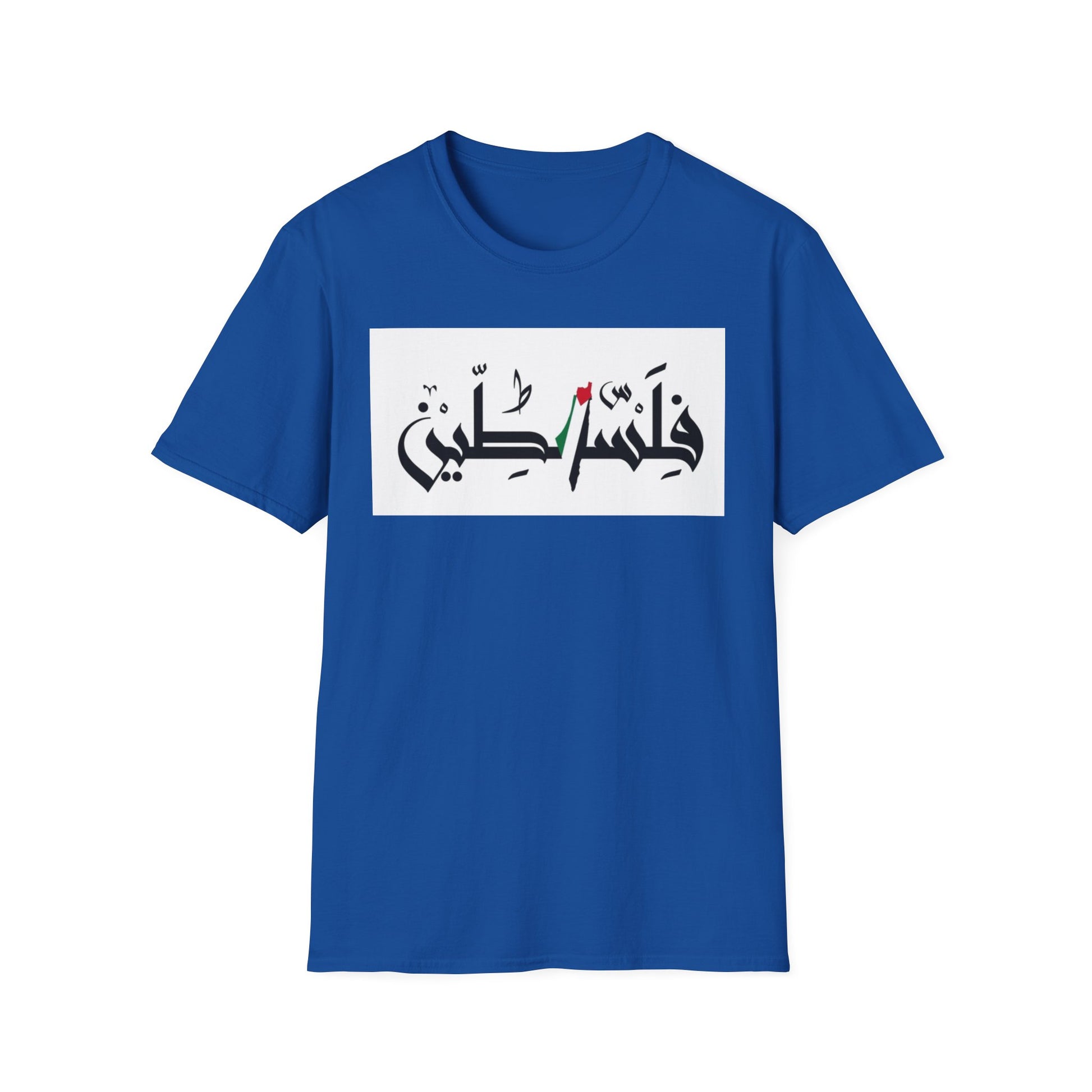 Palestine Statement Unisex T-Shirt