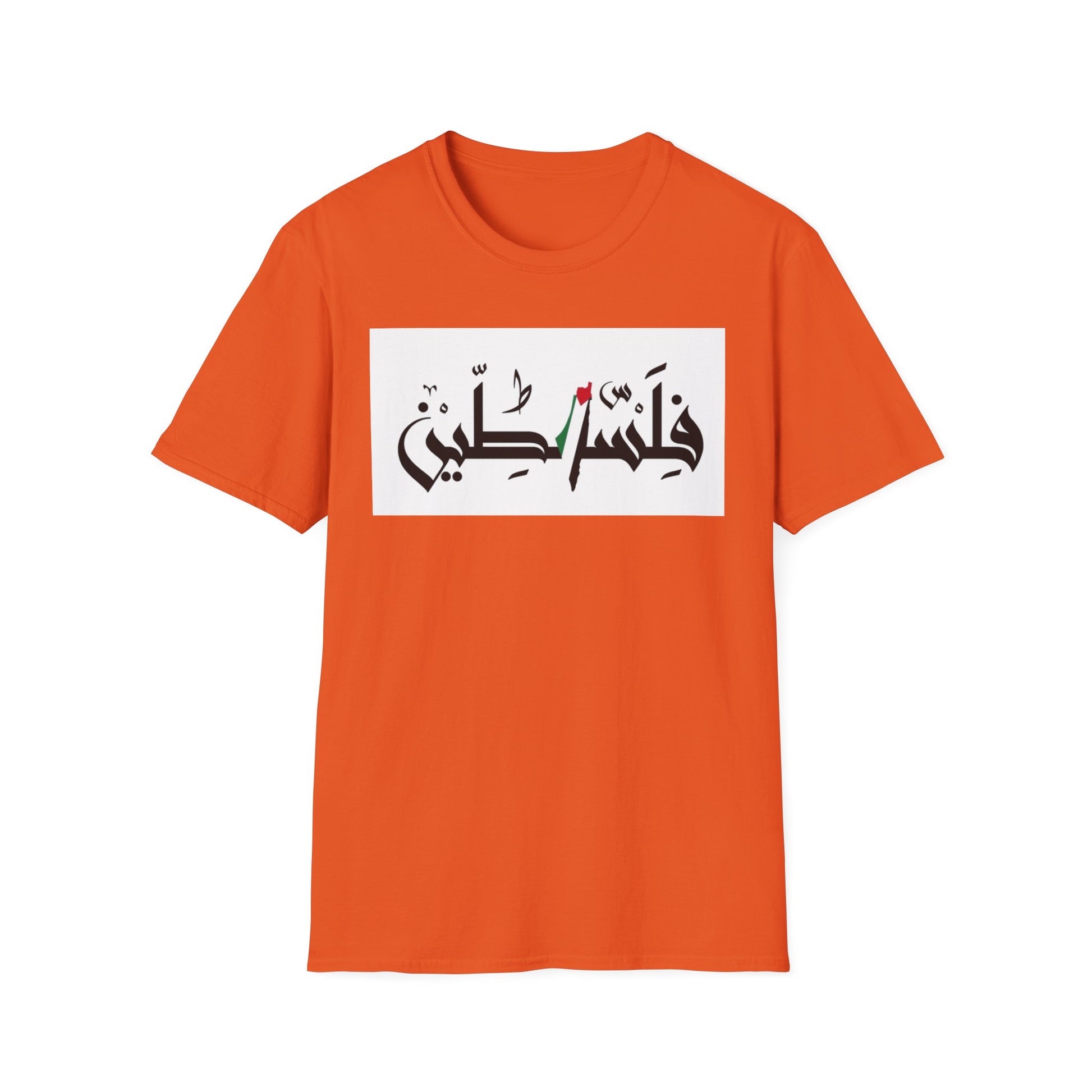 Palestine Statement Unisex T-Shirt