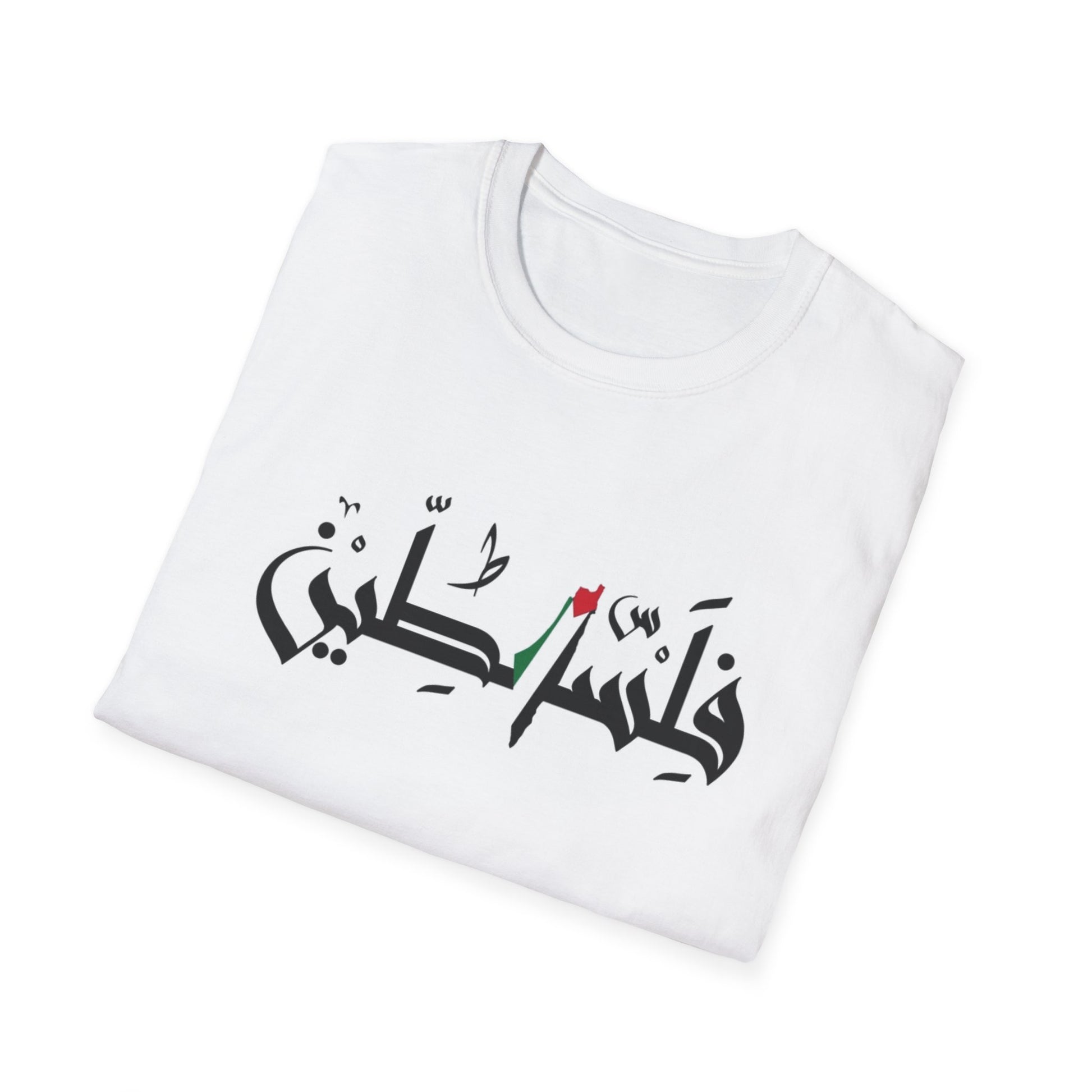 Palestine Statement Unisex T-Shirt