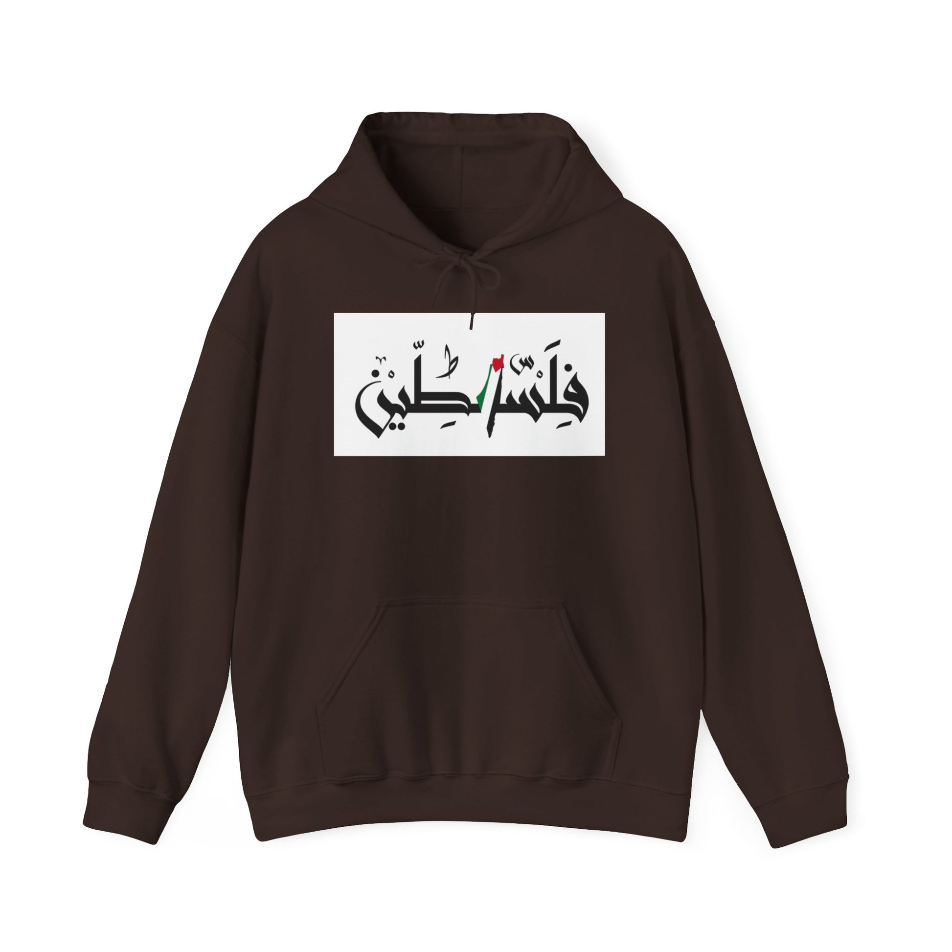 Palestinian Unisex Hoodie