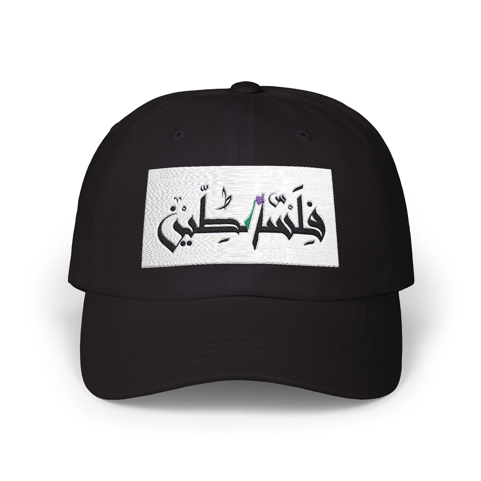 Palestinian Classic Cap