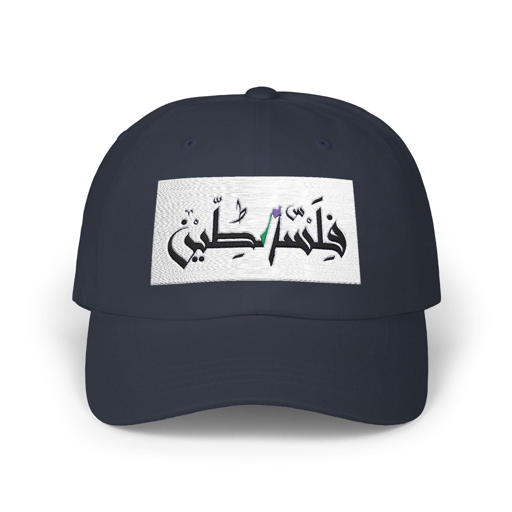Palestinian Classic Cap