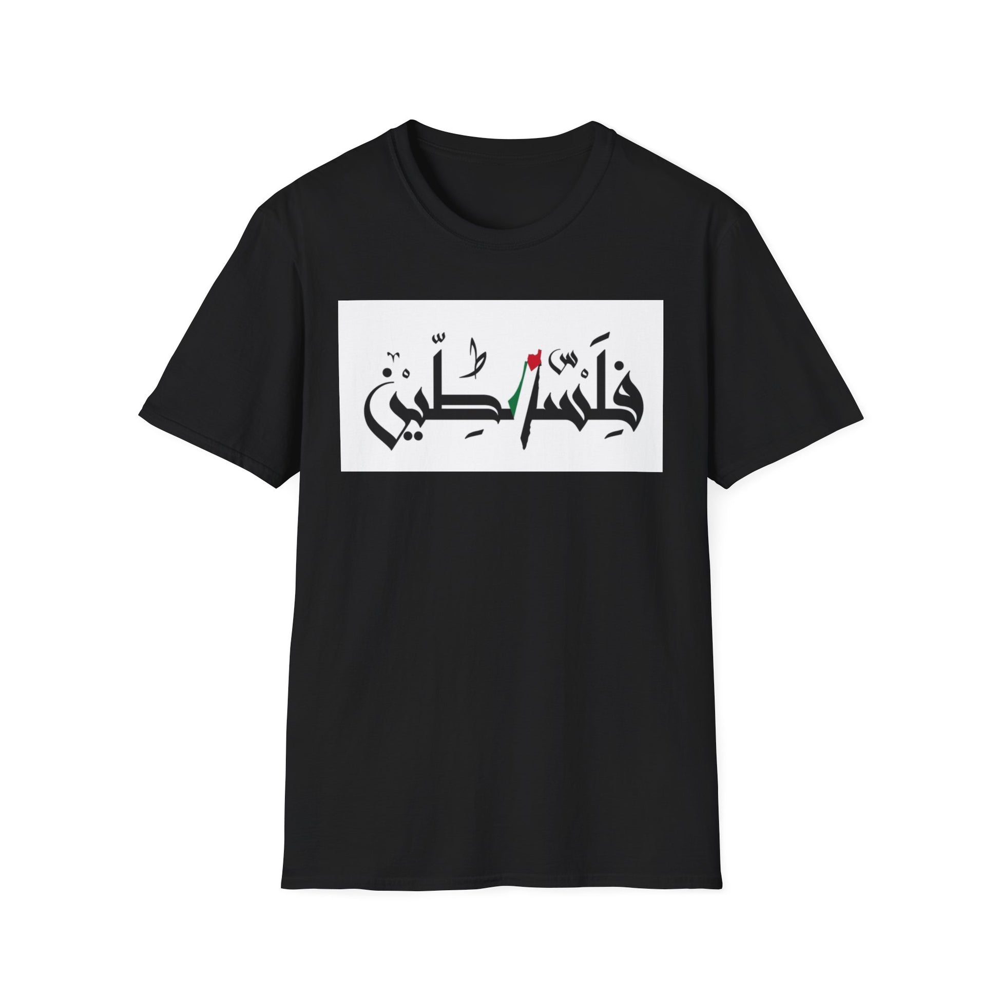 Palestine Statement Unisex T-Shirt