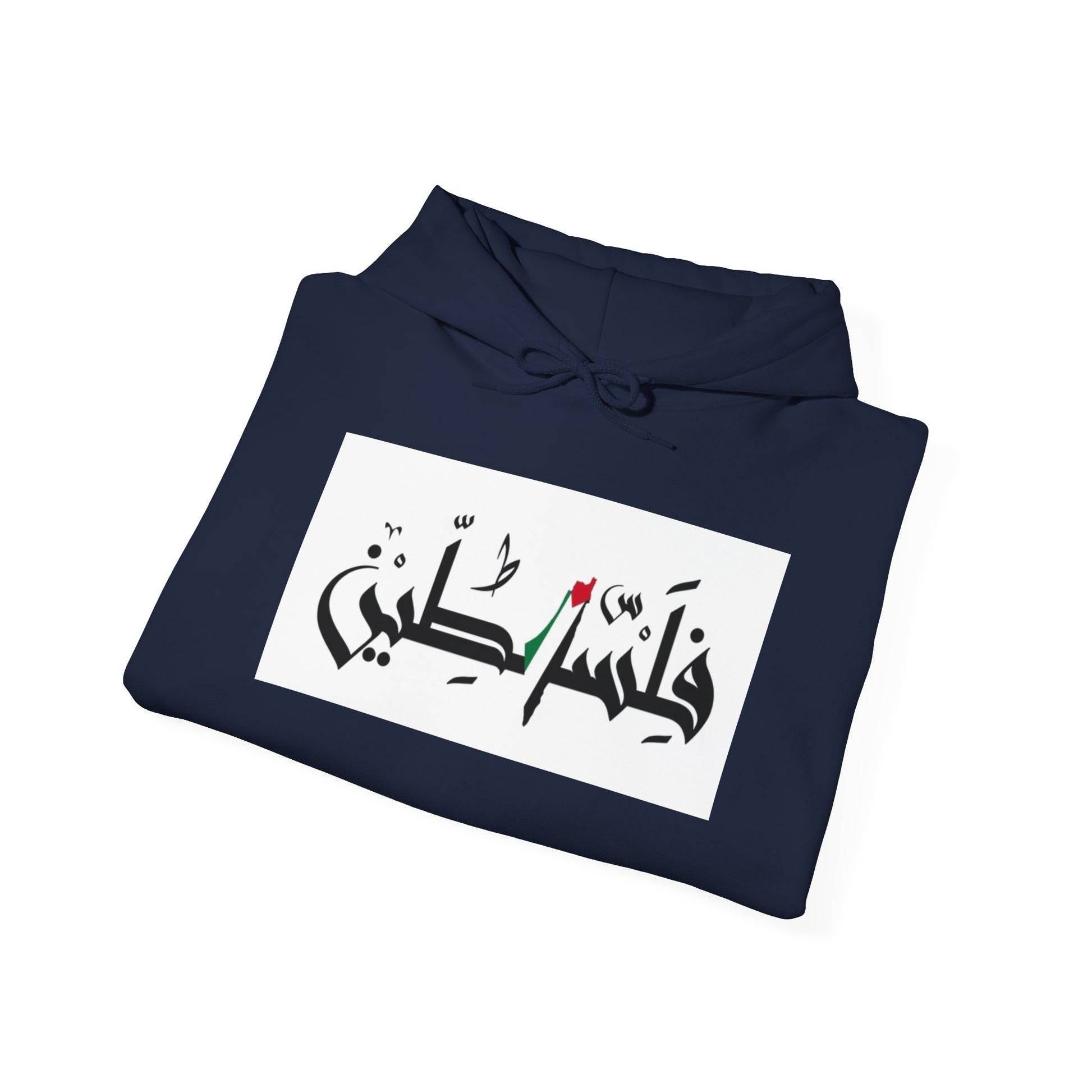 Palestinian Unisex Hoodie