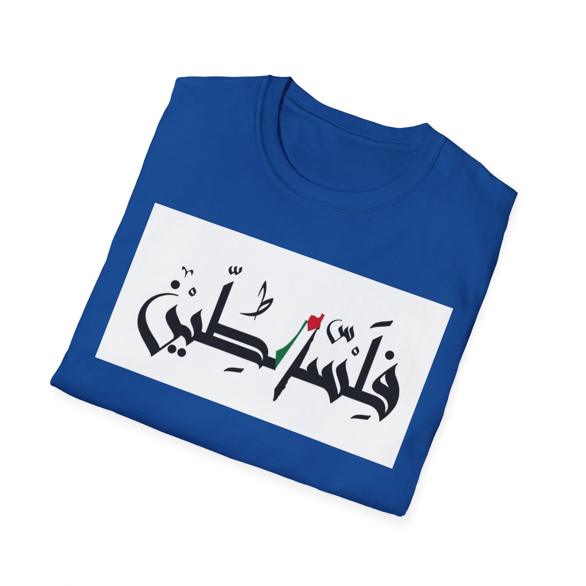 Palestine Statement Unisex T-Shirt