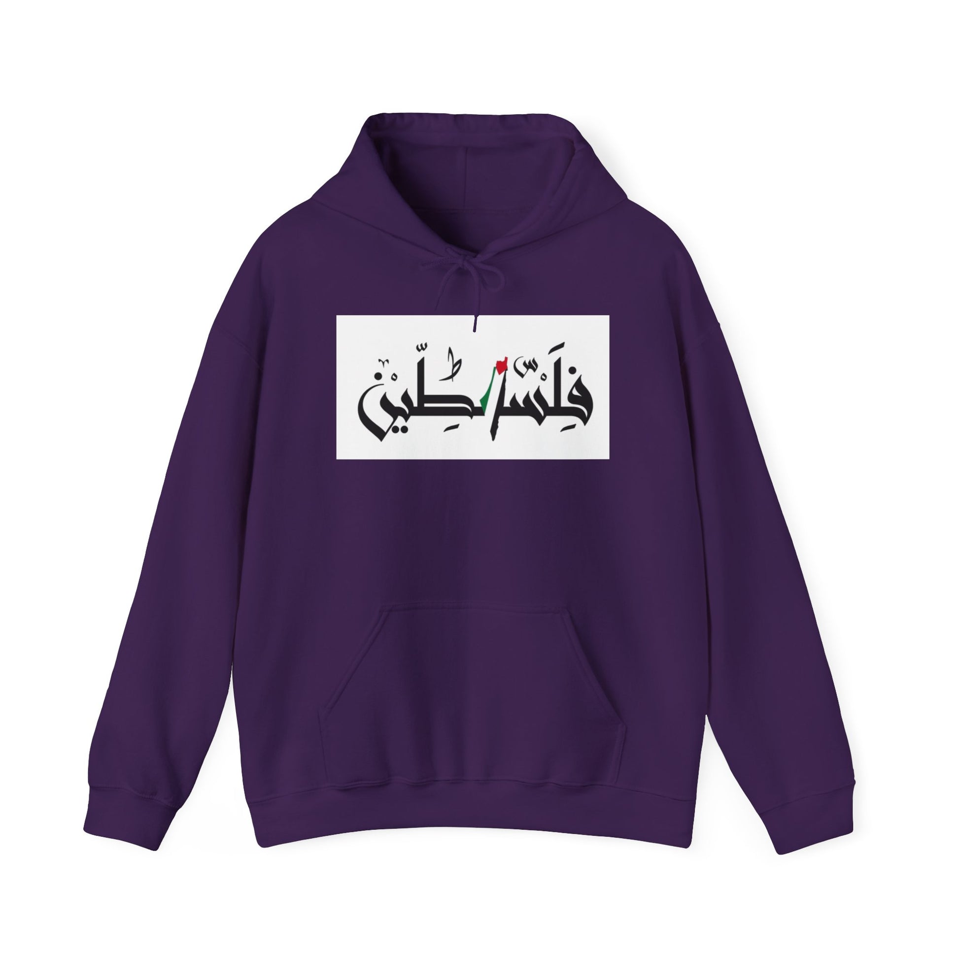 Palestinian Unisex Hoodie