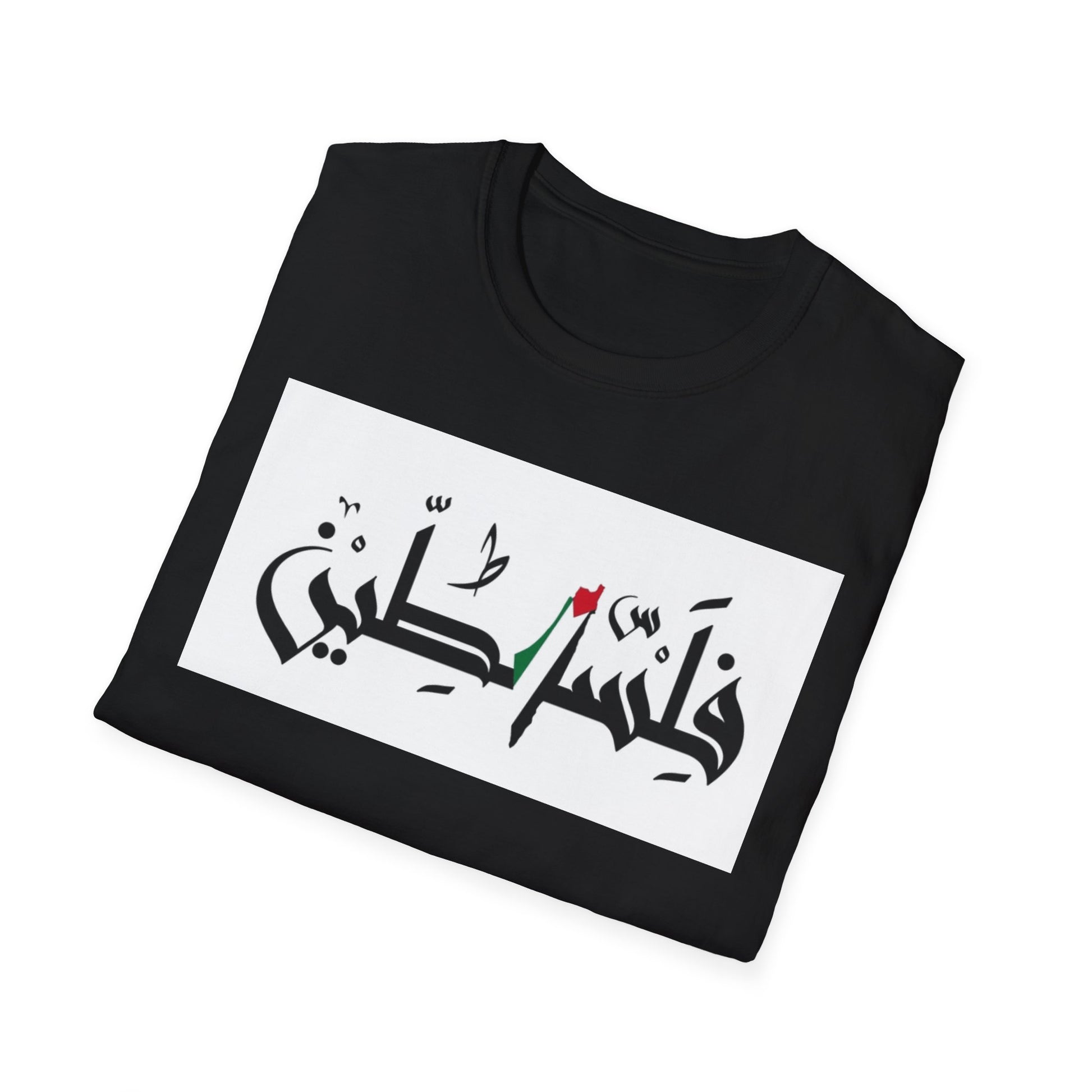 Palestine Statement Unisex T-Shirt