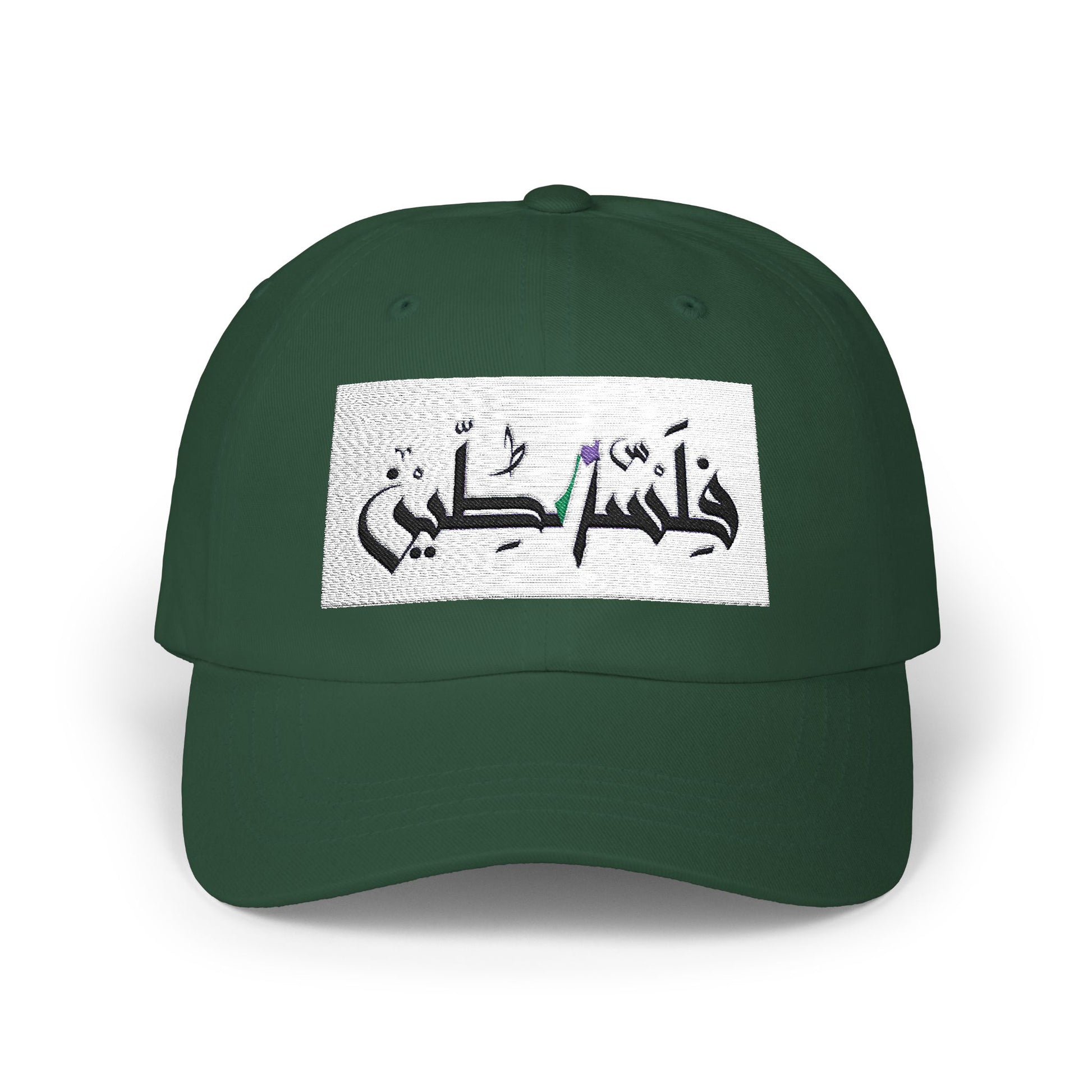 Palestinian Classic Cap