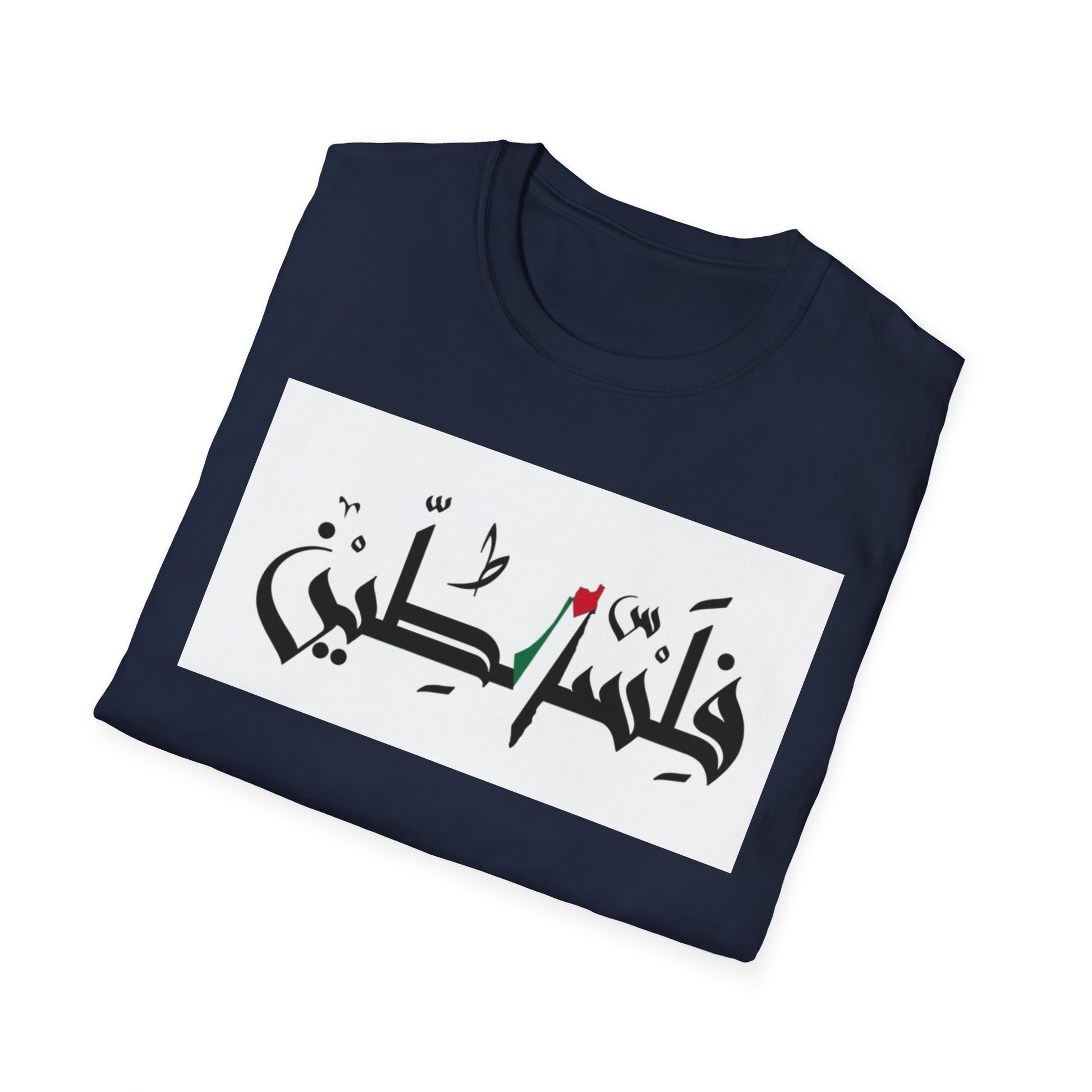 Palestine Statement Unisex T-Shirt
