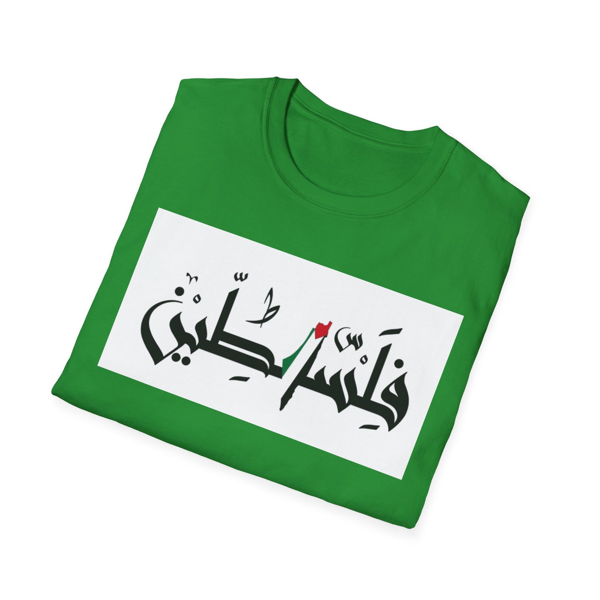 Palestine Statement Unisex T-Shirt