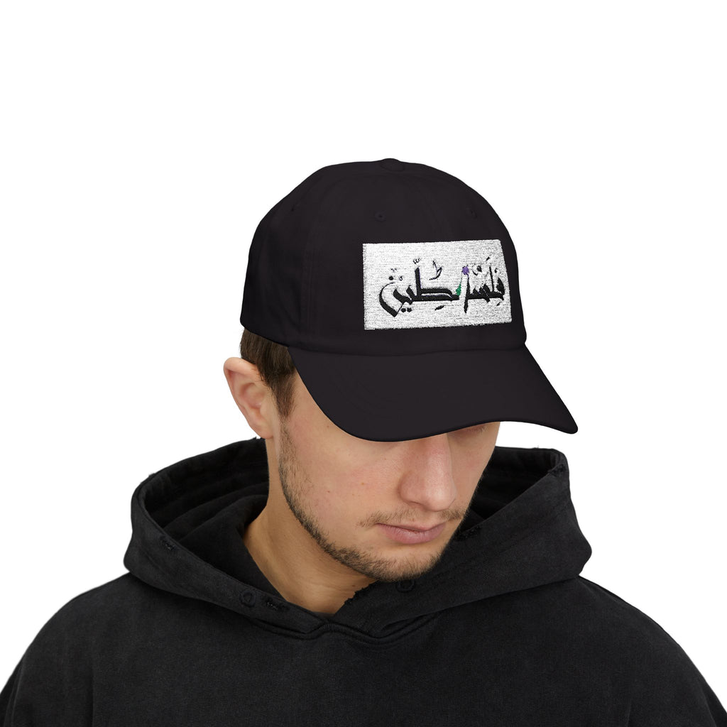 Palestinian Classic Cap