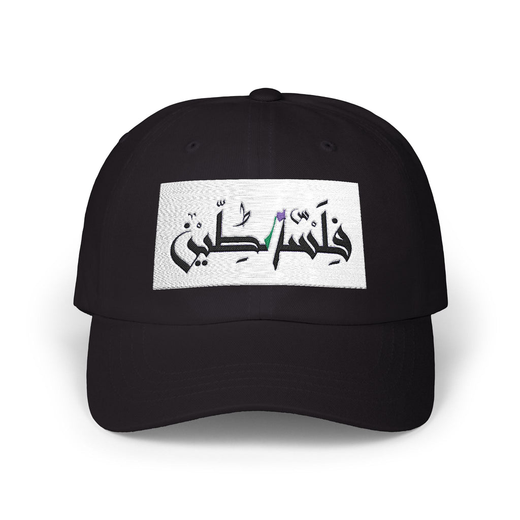 Palestinian Classic Cap